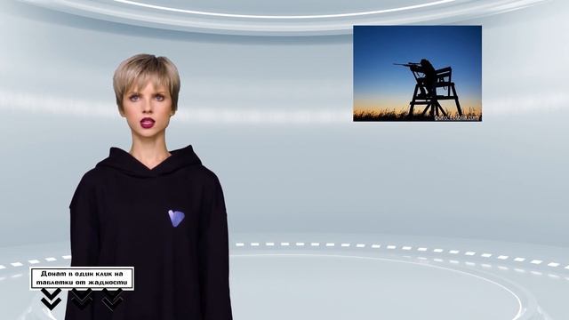 В Чеченской Республике утверждены лимиты и квоты добычи охотничьих ресурсов смотреть онлайн