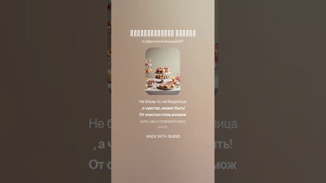 Безвозвратная потеря смотреть онлайн