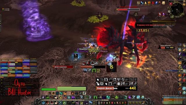 Элерет Дикая Лань Мифик | Империя Пламени-Азурегос смотреть онлайн