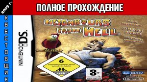 Как Достать Соседа DS/Neighbours from Hell DS Полное Прохождение