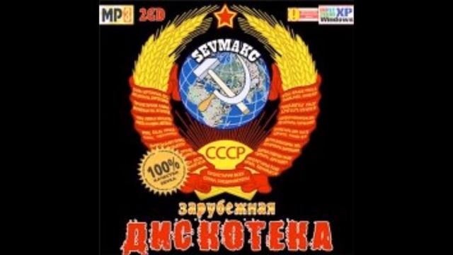 Rusiska Diskoteka 2000 смотреть онлайн