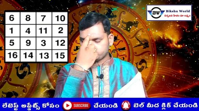 Sitachakra answers all the problems and questions in your life | సీతాచక్రం సమాధానం చెబుతుంది смотреть онлайн