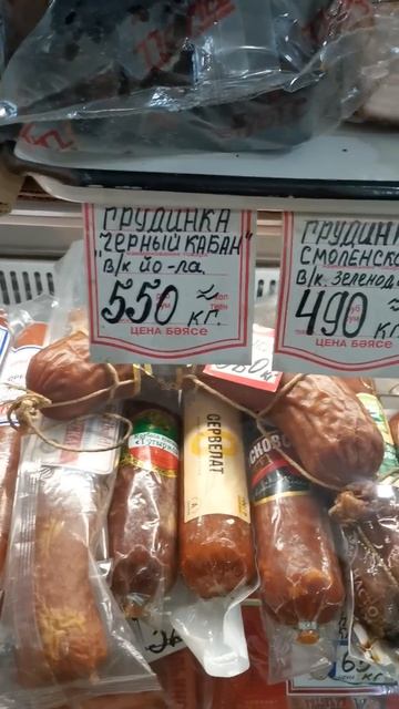 Московский рынок Казань 24.09 #набазаренет #казань