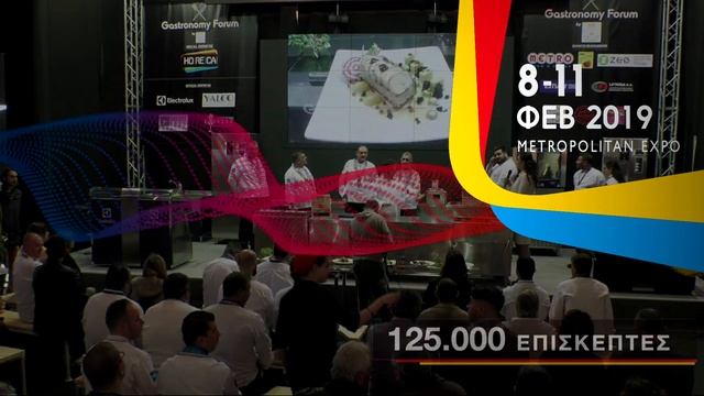 Forum SA | HORECA | Corporate video 2019 cut version смотреть онлайн