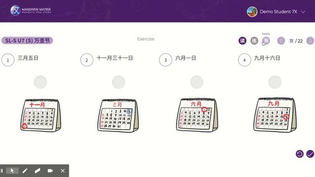 How to use Mandarin Matrix - Getting Started смотреть онлайн