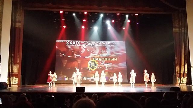 Хрустальная Магнолия