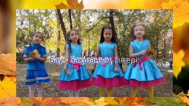 Күз келгенде смотреть онлайн