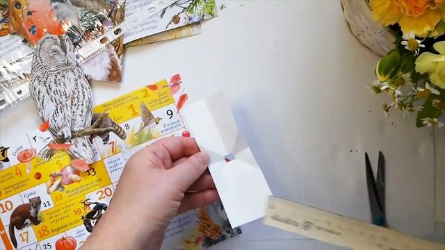 Делаем календарь Pop Up 2!