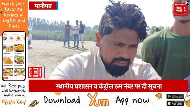 Yamuna में नहाने गए 5 बच्चे डूबे..1 को मौलवी ने बचाया,1 की मिली लाश,बाकी की जारी तलाश смотреть онлайн