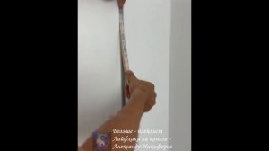 Лайфхак. Стильная подсветка монтаж светодиодной ленты под плинтус