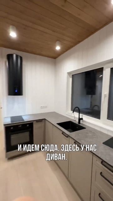 HYTTE 70 версия 2. Кухня и гостиная в компактном каркасном доме смотреть онлайн