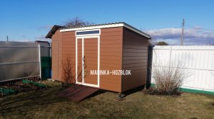 Хозблок «Классика» от Малинки