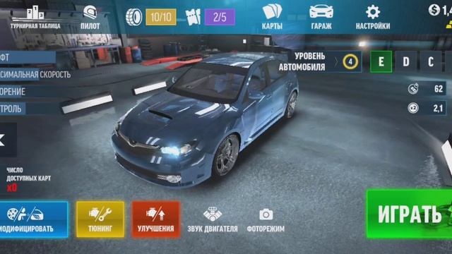 играю в дрифт макс про смотреть онлайн