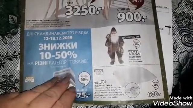 Ответ про уборку❣ЛЮБИМЫЙ РАЙОН КИЕВА❣ЕЛКА🎄 смотреть онлайн