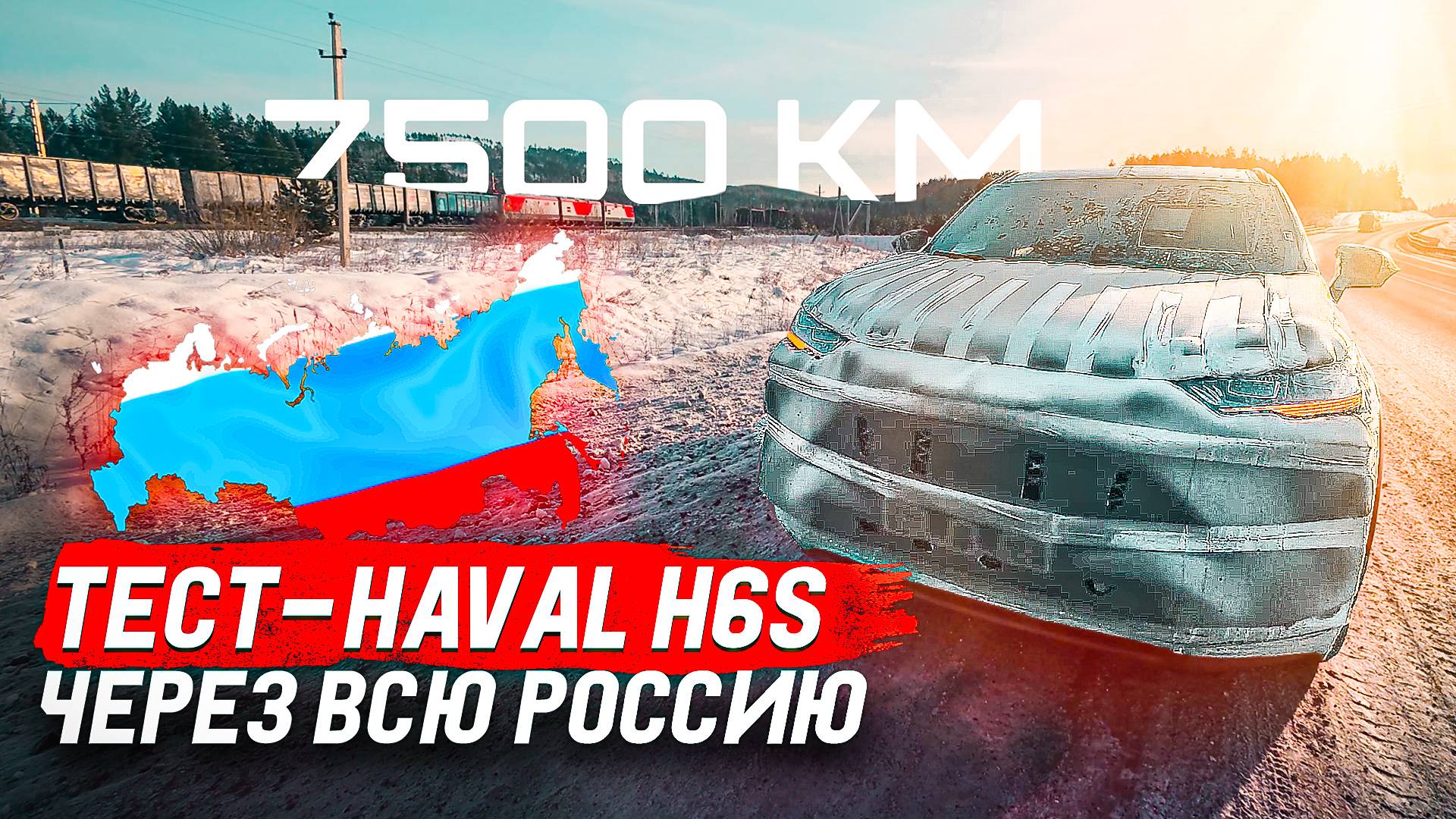 Пригнал HAVAL H6S в ОДИНОЧКУ из ВЛАДИВОСТОКА! ЧЕСТНОЕ мнение об Автомобиле / ЕСТЬ ли КОНКУРЕНТЫ? смотреть онлайн