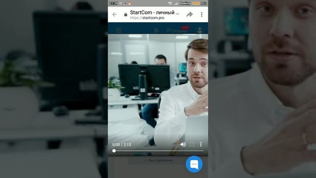 Startcom полное кидалово
