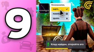 ПУТЬ БОМЖИХИ на ГРАНД МОБАЙЛ С НУЛЯ #9 ОГО!! ЛУЧШИЙ ЗАРАБОТОК НА ИВЕНТЕ в GRAND MOBILE