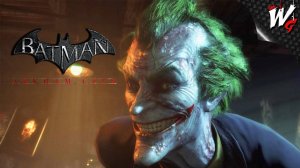 БОЛЕЗНЬ ДЖОКЕРА ▷ Batman: Arkham City [PC] - №2