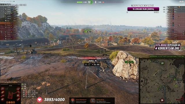 КОРБЕН ВЗЯЛ 3 ОТМЕТКИ НА Vz. 55 смотреть онлайн