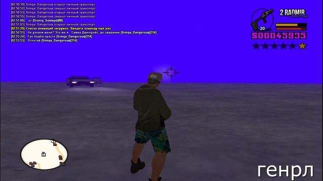 RADMIR RP | СБОРКА ДЛЯ СЛАБЫХ ПК | +200 ФПС смотреть онлайн