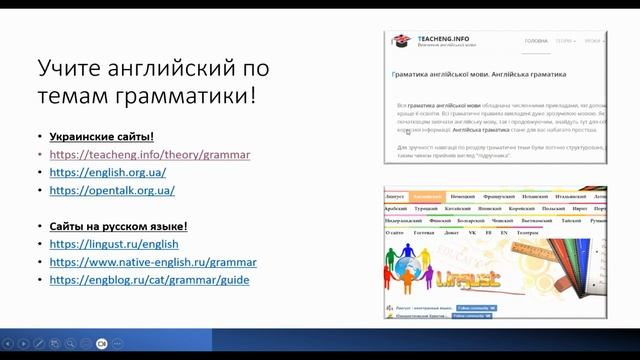 Как учить английский самостоятельно? смотреть онлайн