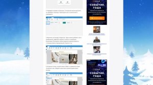 Как в пдф вставить страницу из другого пдф?