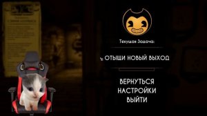 БЕНДИ И ВИЛЛИ (ЛУЧШИЕ МОМЕНТЫ)