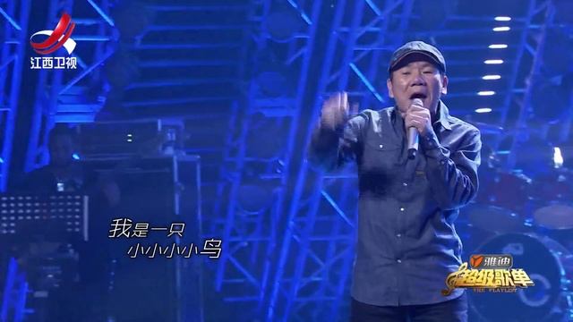 Zhao Chuan - I'm a Small, Little Bird смотреть онлайн