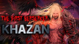 НАСТОЯЩИЙ ПЕРВЫЙ БЕРСЕРК! The First Berserker: Khazan ПРОХОЖДЕНИЕ, ОБЗОР, ПЕРВЫЙ ВЗГЛЯД