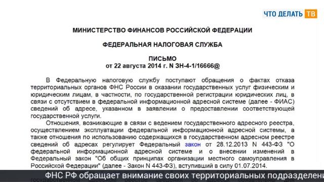 Новости законодательства 04.09.2014