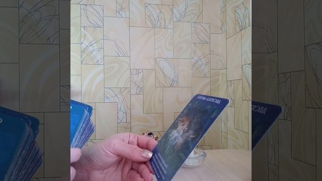 Что вы сейчас замечаете!Что сейчас не видите!Подсказка от карт😘😘😘 смотреть онлайн
