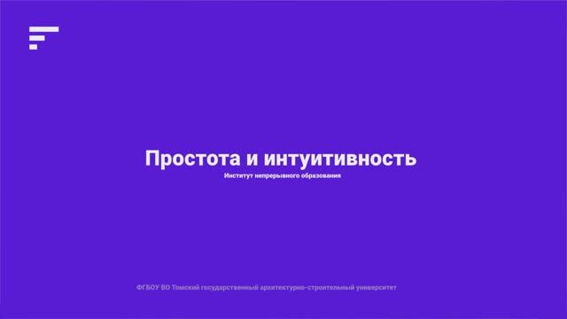 2.2. Основные принципы доступной среды(продолжение) смотреть онлайн