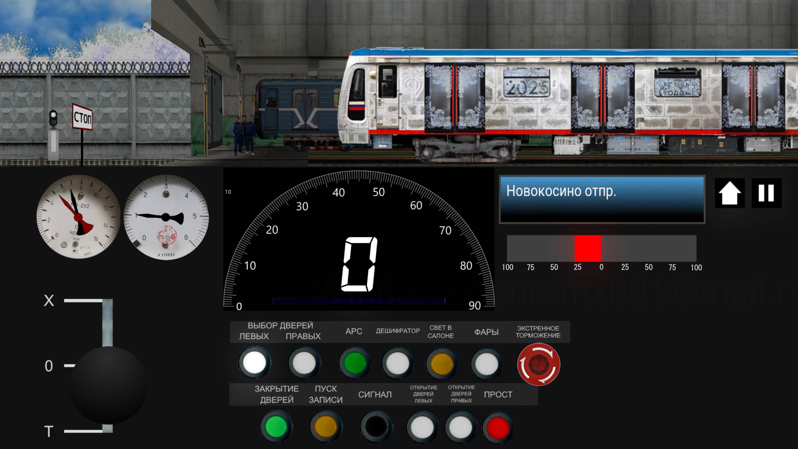 Шомик666666 Симулятор Московского Метро 2D смотреть онлайн