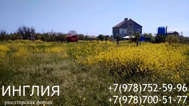 #178 Прекрасный участок в СТ Парус возле моря смотреть онлайн