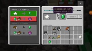 Бесконечная ферма изумрудов В МАЙНКРАФТ!