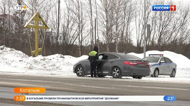 Live: "Вести Югории" 7:35 11.03.2022 смотреть онлайн