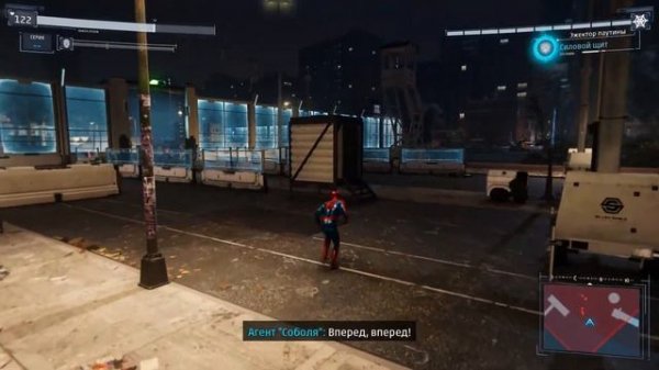 Marvel's Spider-Man Remastered