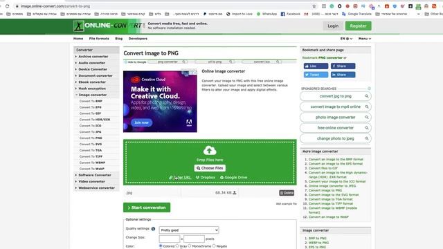 how to convert jpg to png in 2 seconds смотреть онлайн