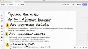 Теория 1 задание ОГЭ по химии. Как различить простое вещество и химический элемент