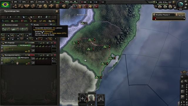 HoI4_1
