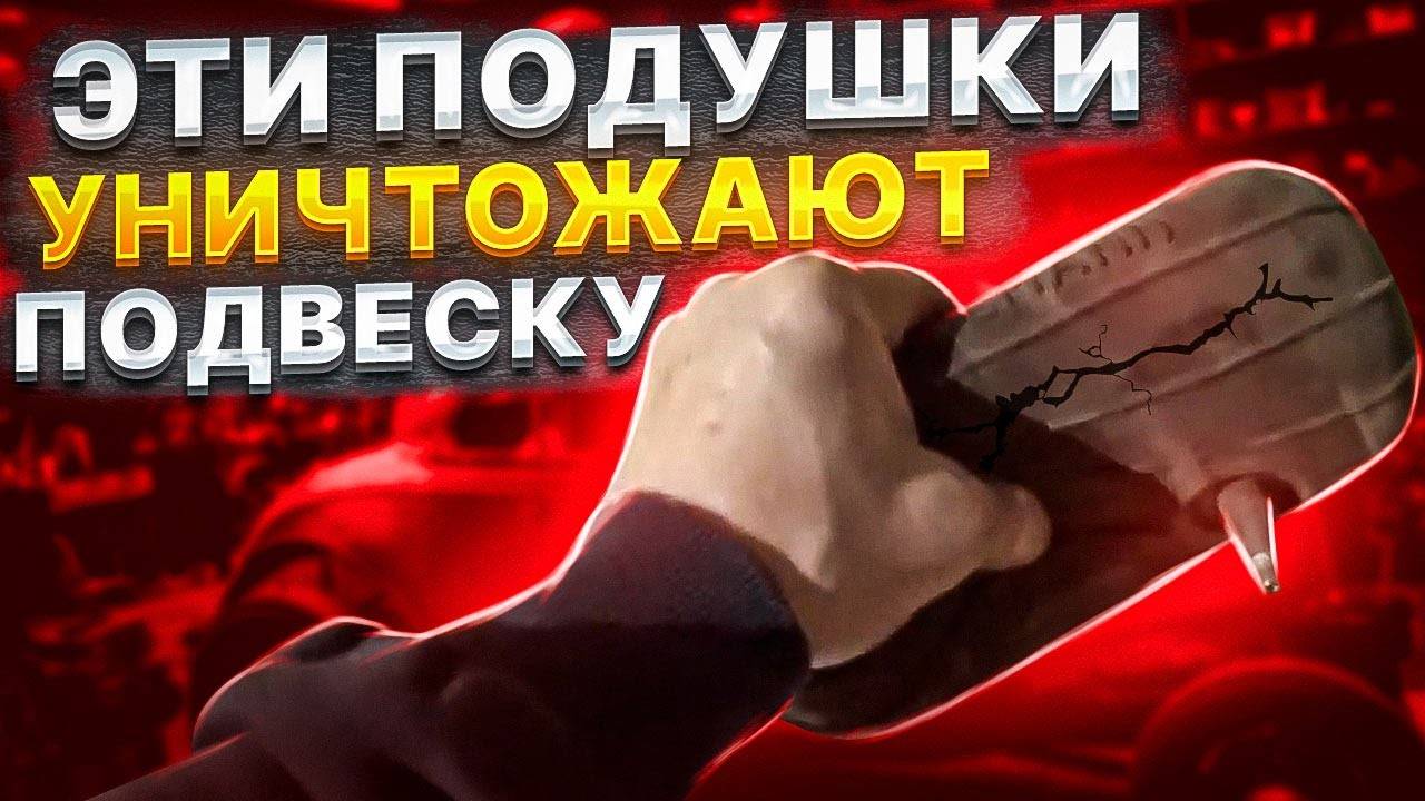 Пневмобаллоны BlackStone для Toyota Land Cruiser 80 Отзыв клиента