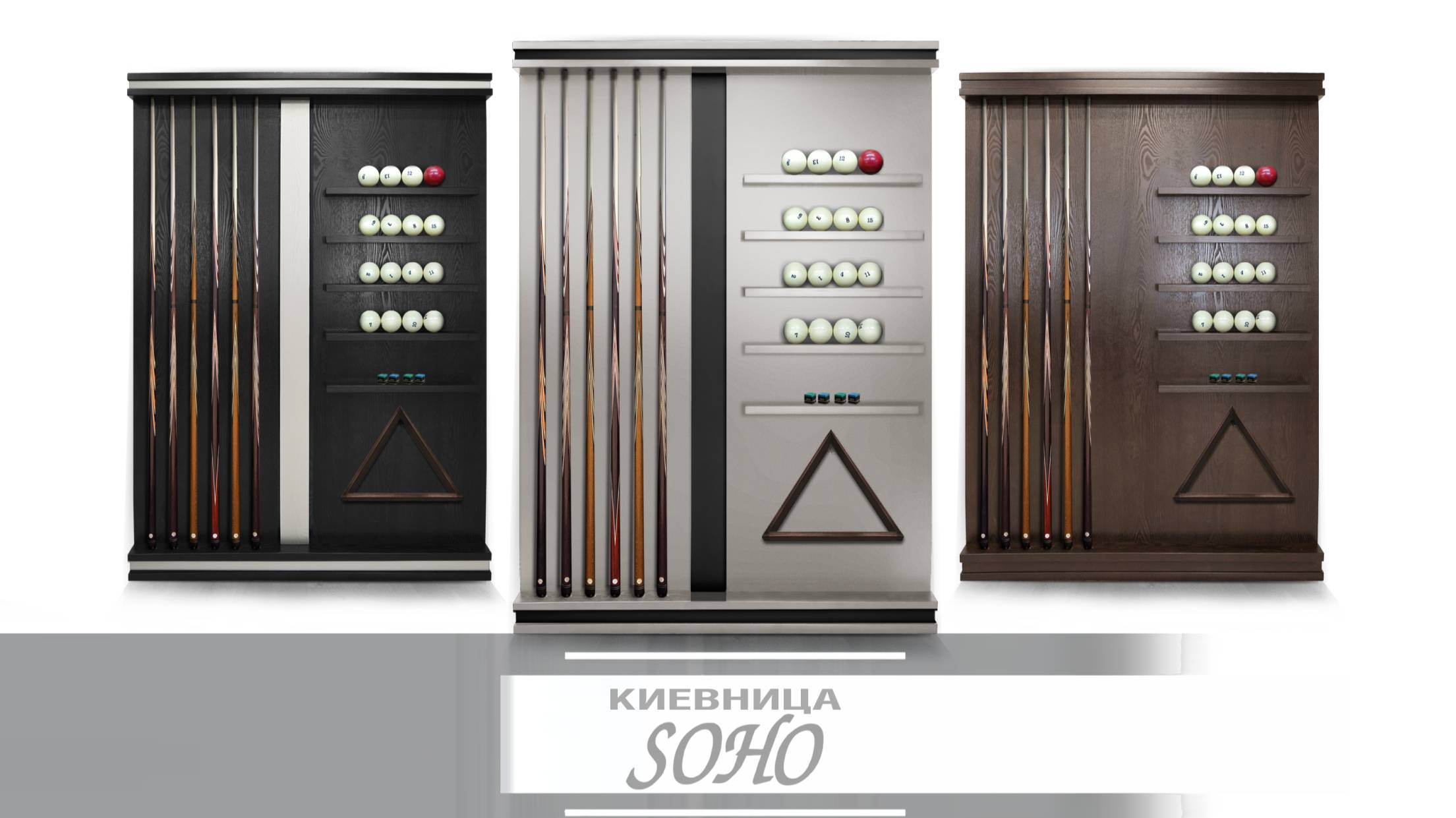 Напольные киевницы SOHO смотреть онлайн