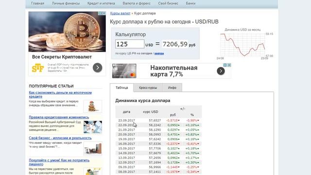регистрация опять!!!итого 125 баксов смотреть онлайн