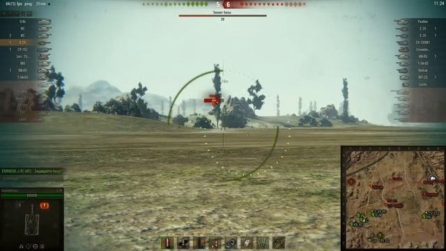 e25 воин, ок , защитник смотреть онлайн