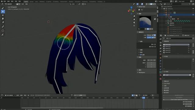 Blender Hair bone &Wiggle Bone смотреть онлайн
