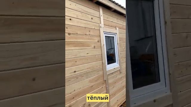 Дачный домик бытовка смотреть онлайн