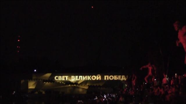 лазерное шоу. Мамаев курган. Волгоград. 8.05.2018 (Полная версия, идеальный звук) смотреть онлайн