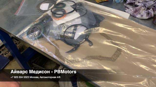 Запчасти для ремонта акпп GM 4t65e (унитаз) на Вольво хс90 Т6. смотреть онлайн