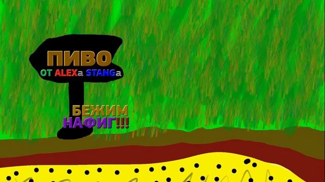 ЛУНТИК И ПОДЗЕМНЫЙ МОНСТР (Анимация) смотреть онлайн