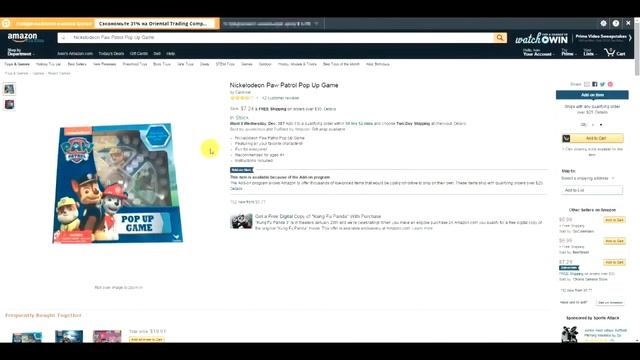 INFINii продажа через площадку Spring Board на ebay инструкция смотреть онлайн